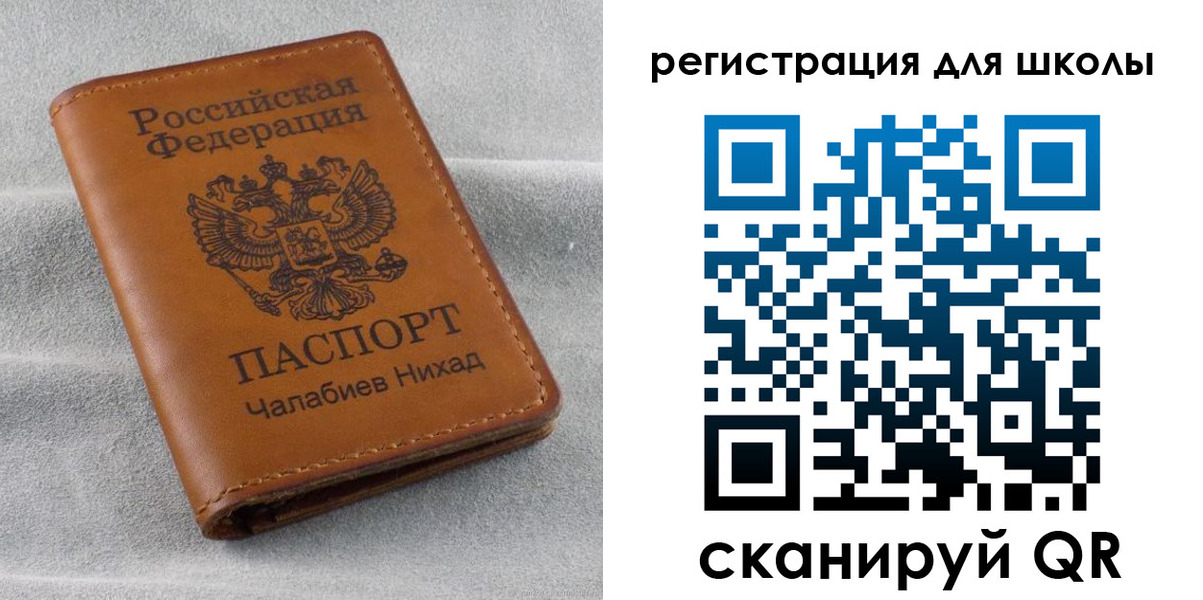 временная регистрация законно в Ермолино