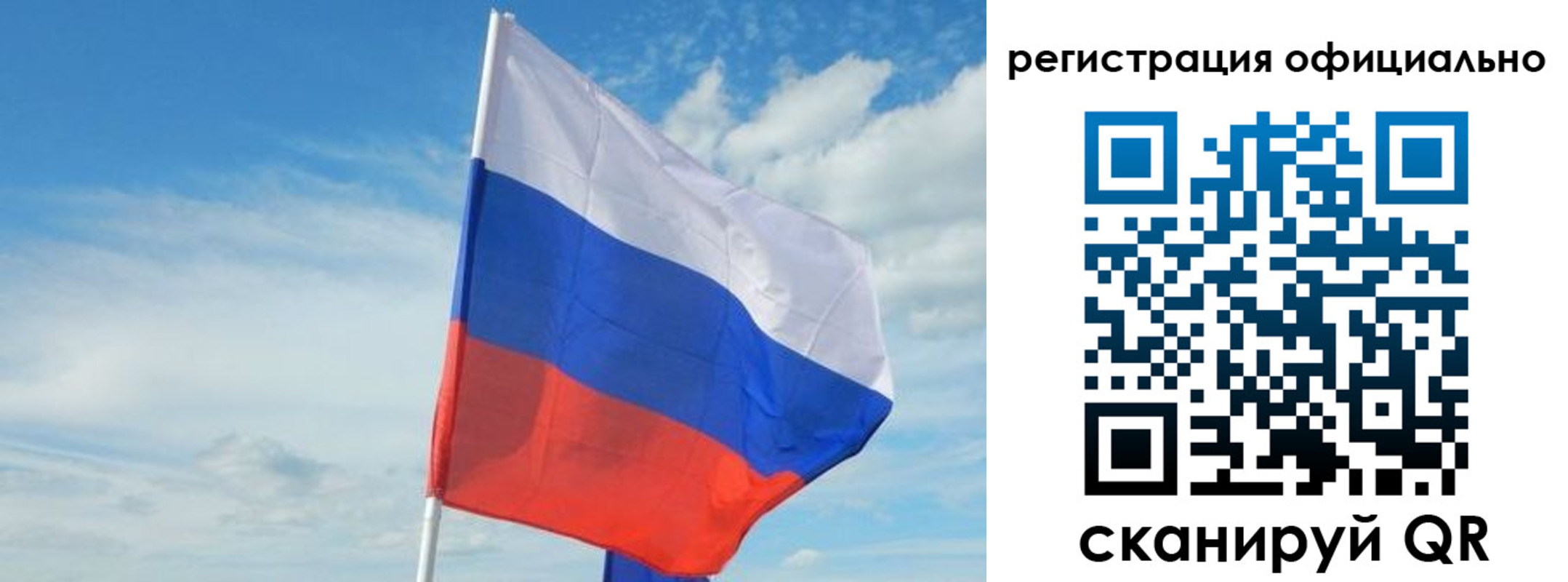 временная регистрация купить в Ермолино