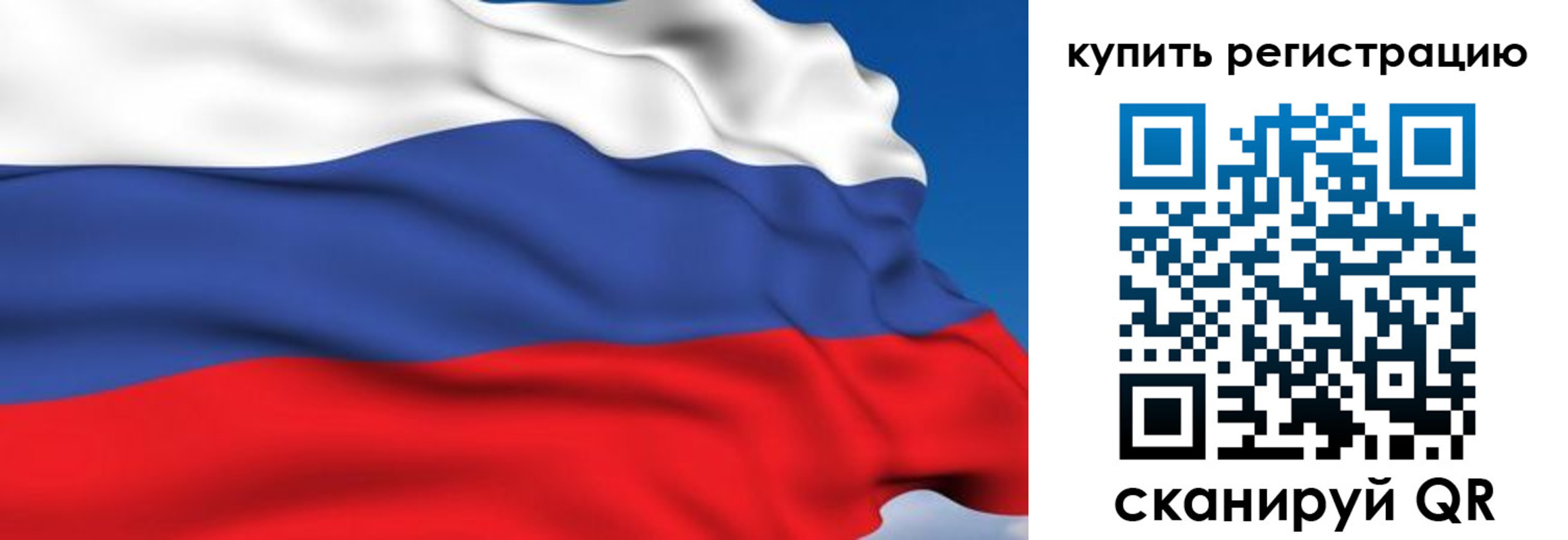 временная регистрация для всех в Ермолино