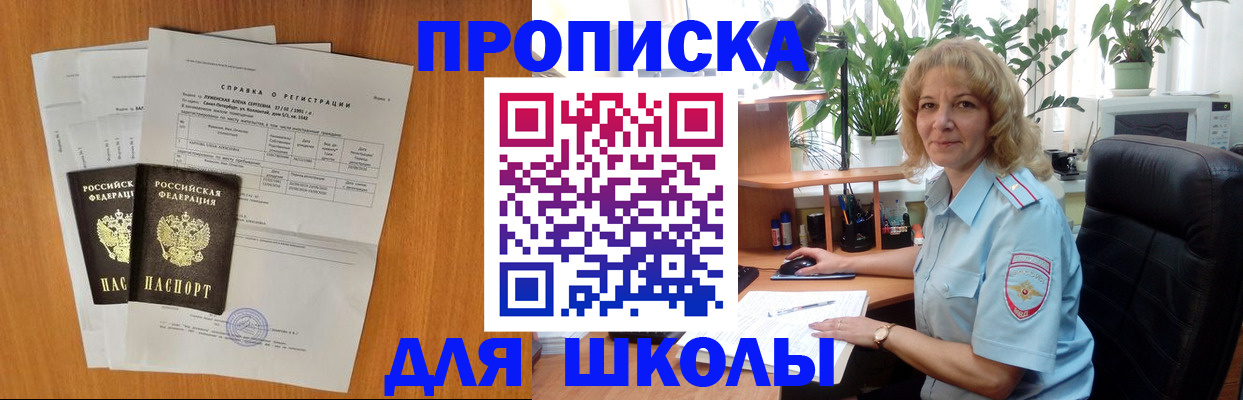 форма 3 в Ермолино